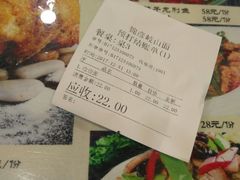 菜单-锦彦岐山面(大唐不夜城店)