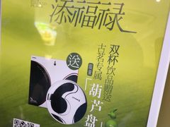 -昆山招商花园城