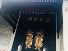 -小洲村