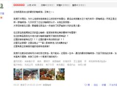 QQ截图20140516165923-映画咖啡