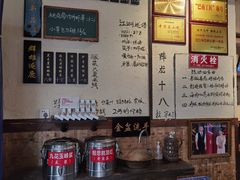 -西毒欧阳峰(巴南万达广场店)