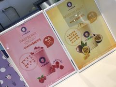 -一只酸奶牛(来福士店)