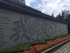 -唔呶喔哩酒家(生产街店)