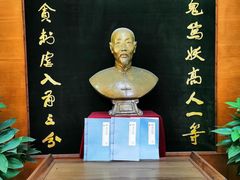 -淄博聊斋城景区