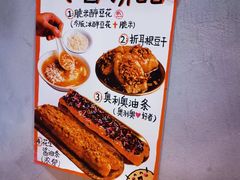 -小豆海棠(人民南路店)