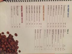 iphone_upload_pic-MEET COFFEE婉约咖啡(宝善公寓店)