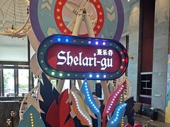 -清远熹乐谷温泉度假酒店