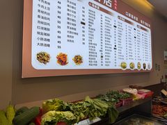 -老杨饭店(万科里店)