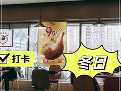 -永和大王(广渠店)
