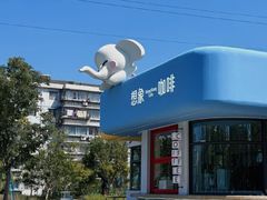 -宁波儿童公园(鄞州区)