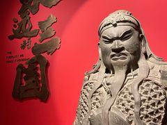 -成都武侯祠博物馆