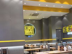 -小杨生煎(深圳岗厦北店)