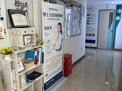 -维乐口腔(格林门诊长宁店)