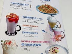 -疆遇·新新新新的新疆菜(万达店)