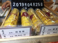 -南宋胡记(杭州灵隐寺店)