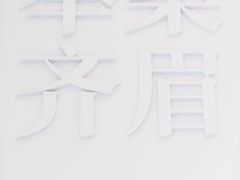 -橘洲1910花园江景西餐厅