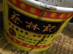-吉庆街美食广场