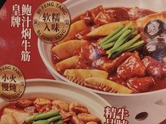 -避风塘(五角场万达店)