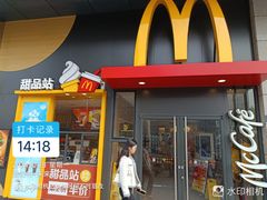 -麦当劳(未来城购物中心店)