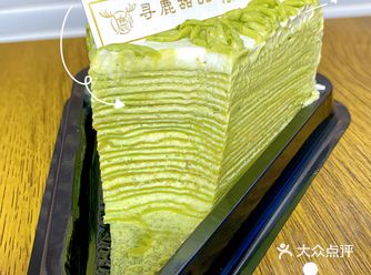 我宣布这是我吃过最好吃的抹茶千层了！
