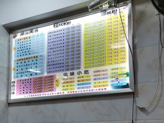 -正宗桂林米粉(细岗路店)