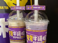 -快乐柠檬happylemon(日月光店)