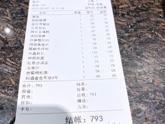 -燕云楼(云南路店)
