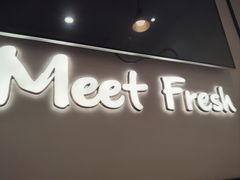 -鲜芋仙(宝地广场店)