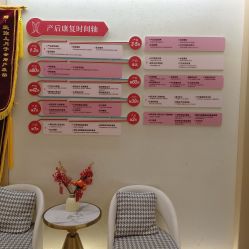 点击看大图 -爱弥儿月子中心(省医院店)