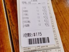-添好运点心专门店(深水埗店)
