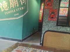 -憶廟街 X 沙角邨(太古城店)
