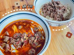 -李易面馆(树木岭店)