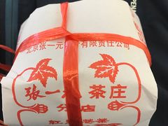 -张一元(世纪金源购物中心东区店)