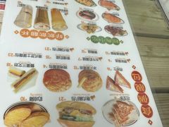 -兴华里茶记(禅城同济首店)