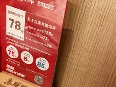 -鱼酷活鱼烤鱼(静安大融城店)