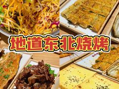 -金玲珑串道(石鼓路店)