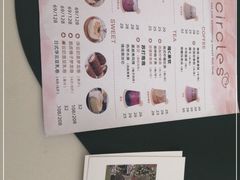 -CIRCLES圈米拉低糖生日蛋糕·茶歇甜品台(人民广场店)