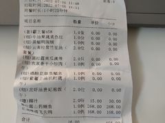 -樱苑(四川北路店)