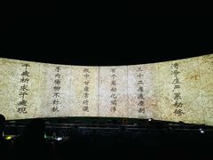 -印象普陀