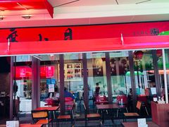 -度小月(百老汇美食街店)