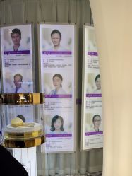 -深圳美莱医疗美容医院