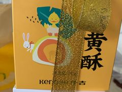 -仟吉(大溪地店)