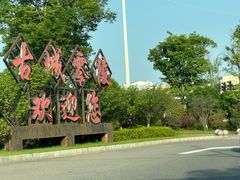 -零陵古城