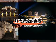 -洪江古商城