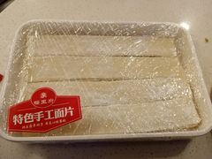 -蝎王府羊蝎子(北大地店)