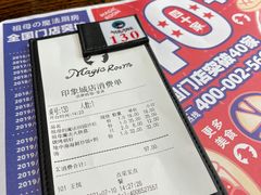 -祖母的魔法厨房(印象城店)