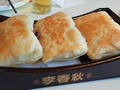 -李春秋驴肉火烧总店