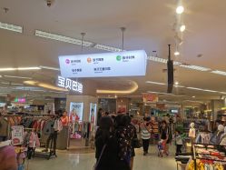 -孩子王童乐园(天津远洋乐堤港店)