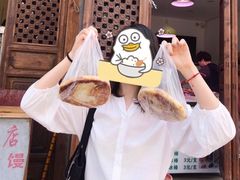 咸喜洲粑粑-喜洲杨记破酥粑粑