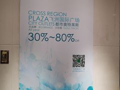 -飞洲国际广场